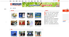 Desktop Screenshot of feature.stnn.cc