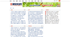 Desktop Screenshot of finance.stnn.cc